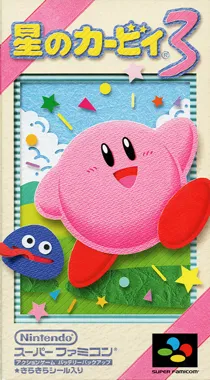 Hoshi no Kirby 3 (Japan) box cover front